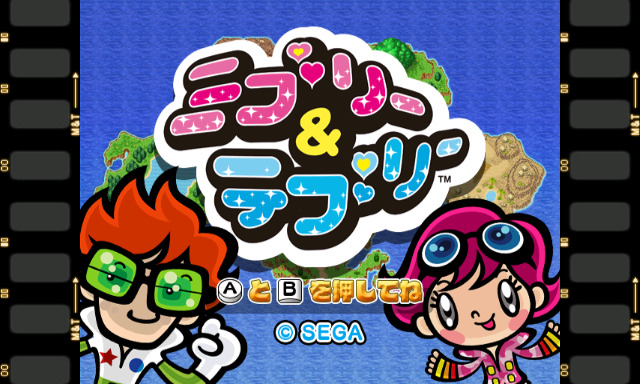 Miburi & Teburi — sstitle (JP)
