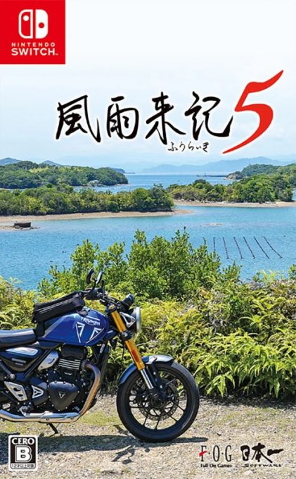 Fuuraiki 5 box art