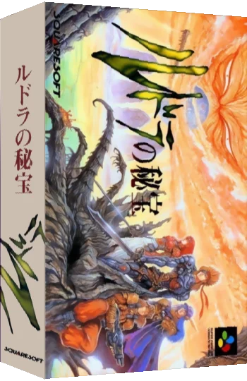 Rudra no Hihou — box-3D (JP)