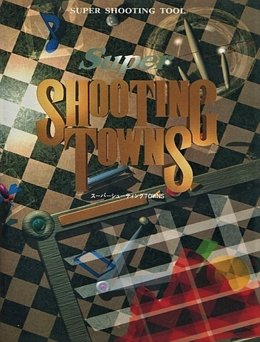 Super Shooting Towns box art