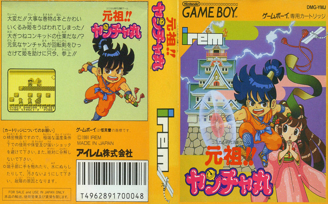 Kid Niki — box-texture (JP)