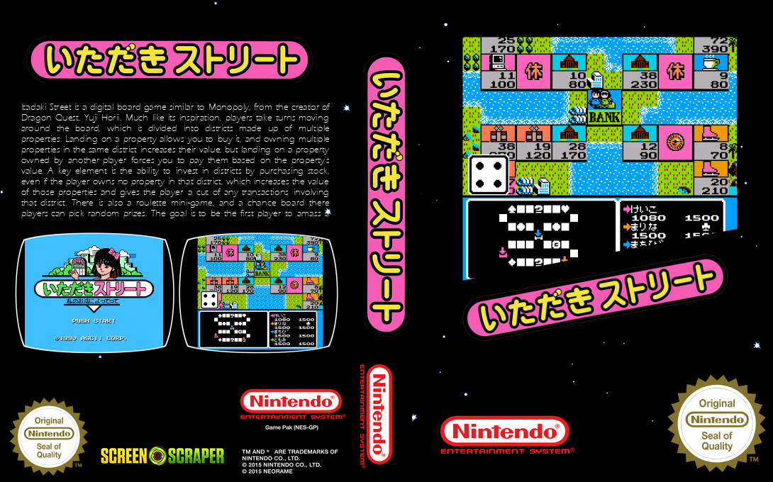 Itadaki Street - Watashi No Oten Ni Yottette — box-texture (SS)