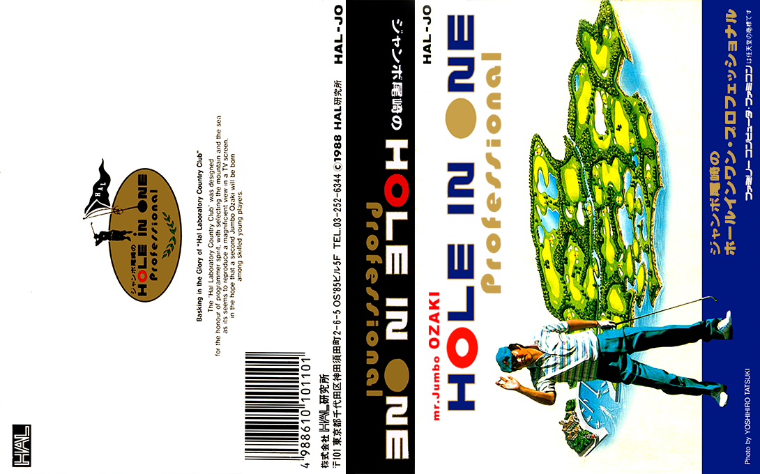 Jumbo Ozaki No Hole In One Professional — box-texture (JP)