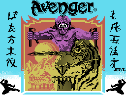 Avenger — sstitle (EU)