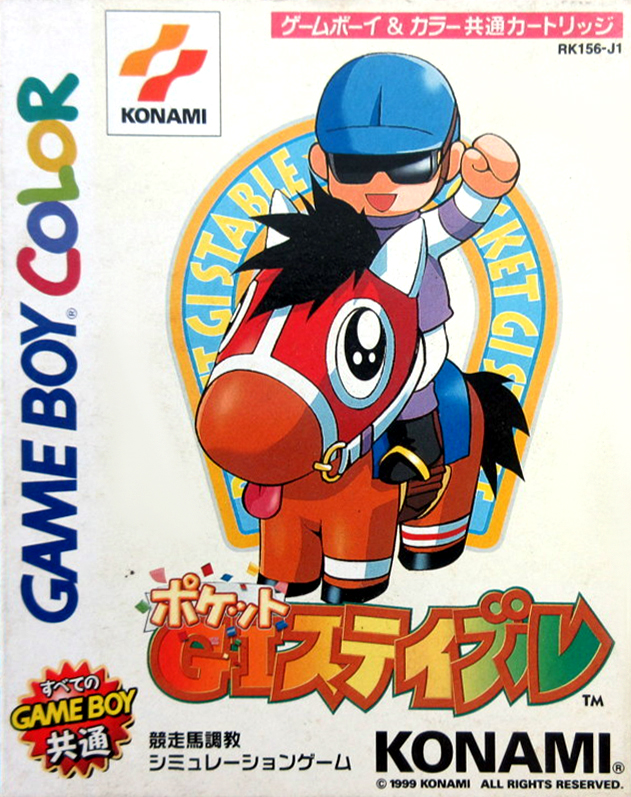 Pocket Gi Stable box art