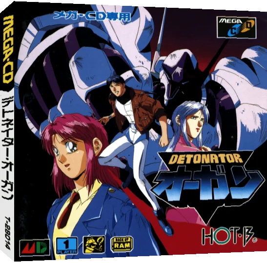 Detonator Orgun — box-3D (JP)