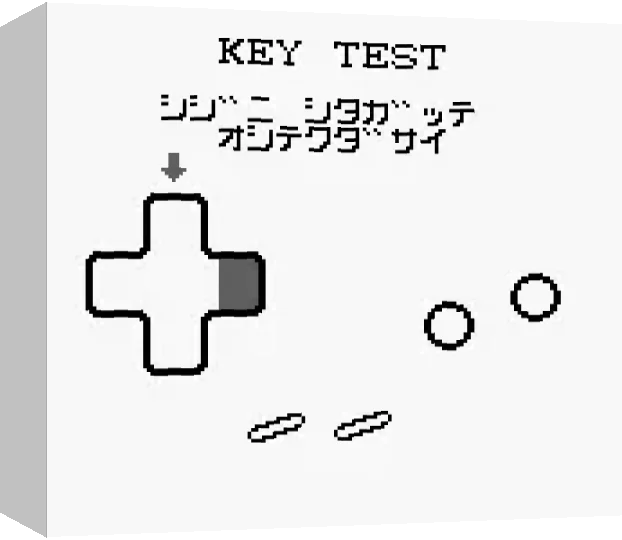 Game Boy Controller Kensa Cartridge — box-3D (JP)