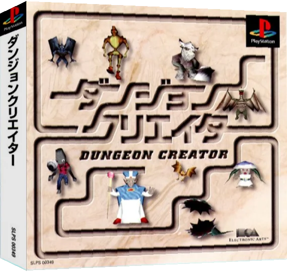 Dungeon Creator — box-3D (ASI)