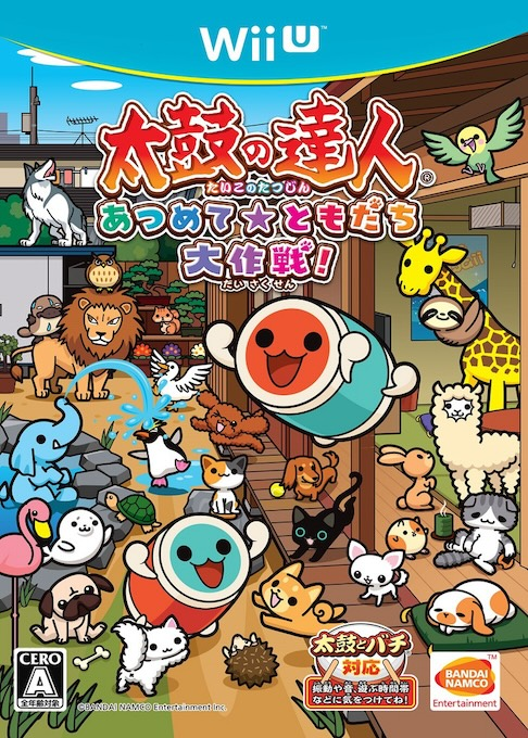 Taiko no Tatsujin - Atsumete Tomodachi Daisakusen! box art