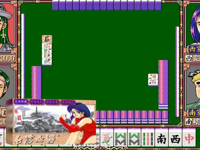 Authentic Taiwan Sixteen Mahjong — mixrbv2 (WOR)