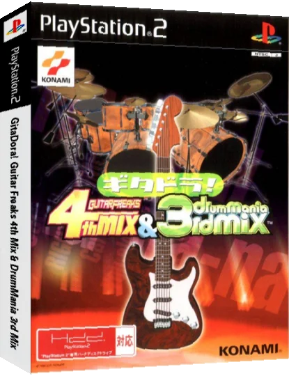 Gitadora! GuitarFreaks 4th Mix & DrumMania 3rd Mix — box-3D (JP)