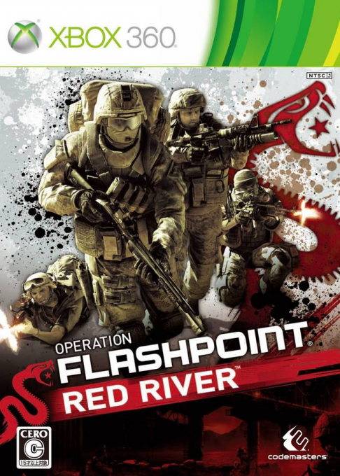 Operation Flashpoint - Red River — box-2D (JP)