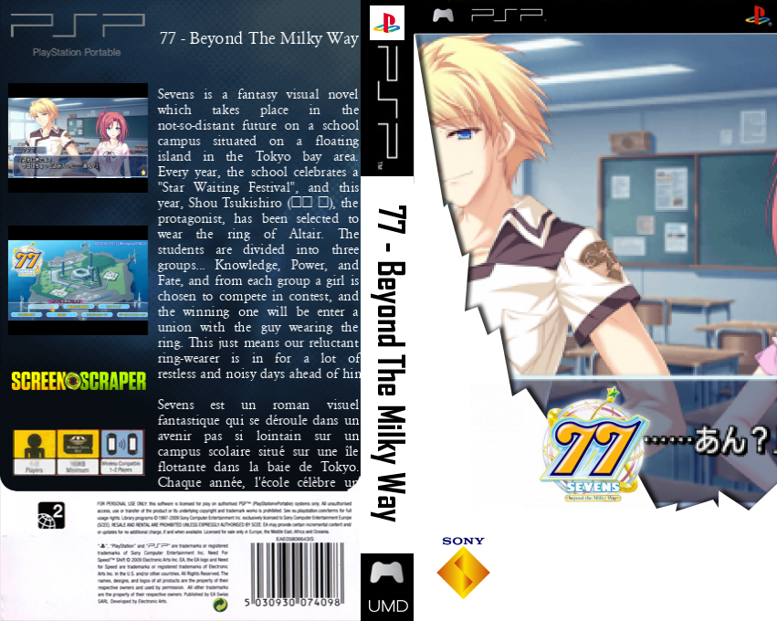 77 - Beyond the Milky Way — box-texture (SS)