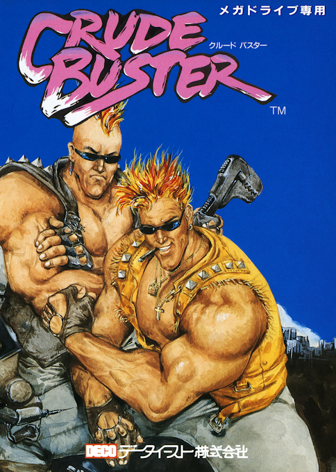Two Crude Dudes — box-2D (JP)