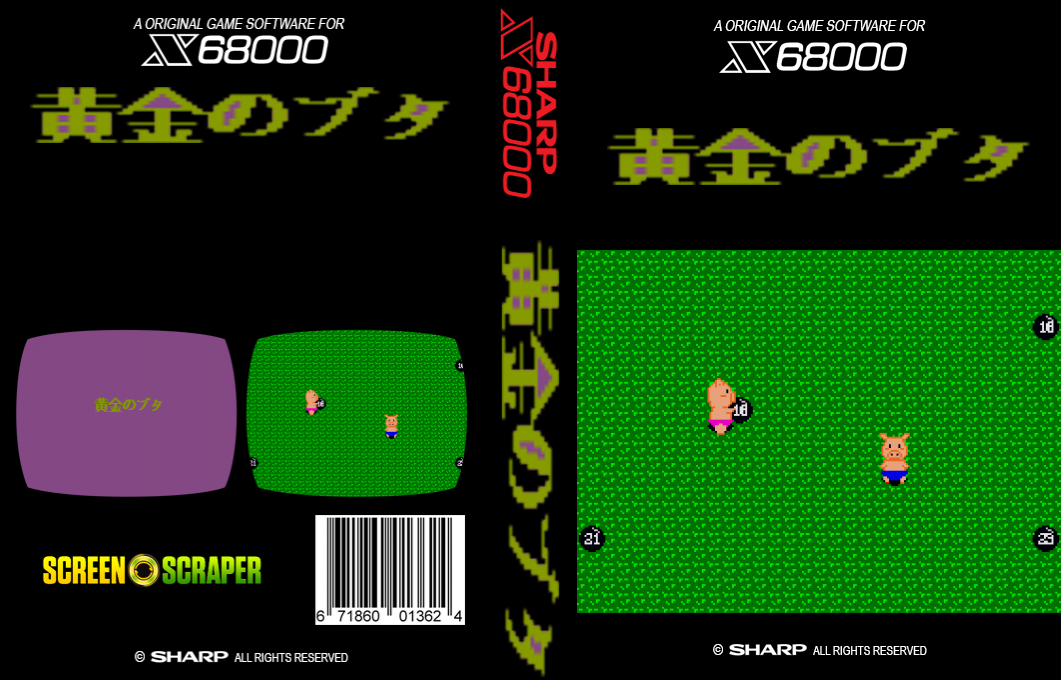 Ougon No Buta — box-texture (SS)