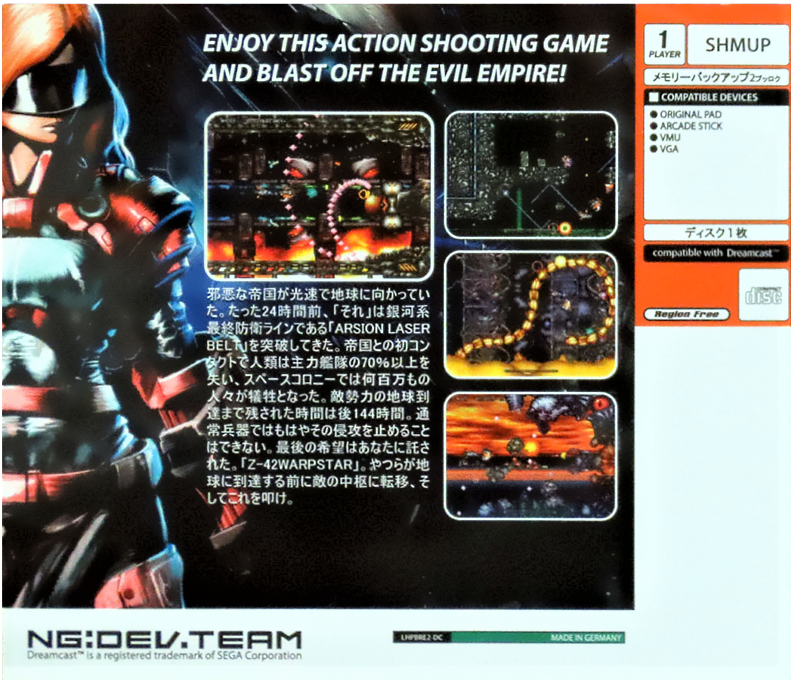 Last Hope - Pink Bullets — box-2D-back (WOR)