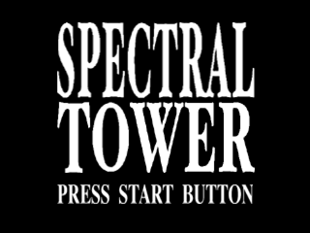 Spectral Tower II — sstitle (JP)