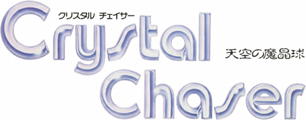 Crystal Chaser — wheel (JP)
