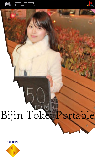 Bijin Tokei Portable — box-2D (SS)