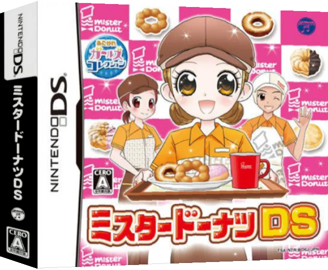 Akogare Girls Collection - Mister Donut DS — box-3D (JP)