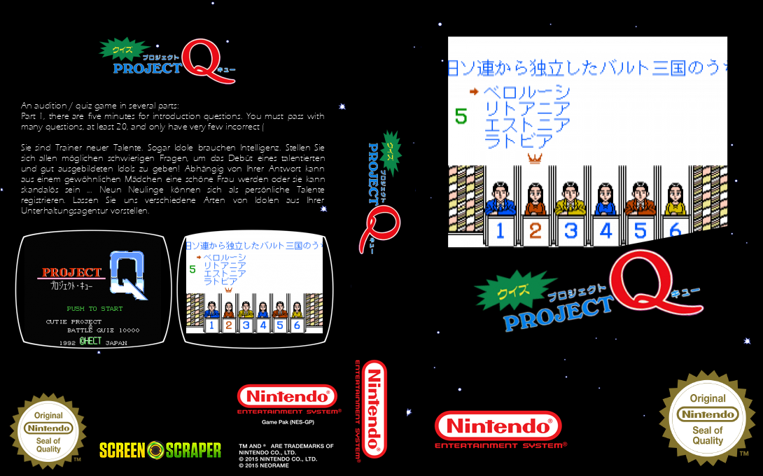 Quiz Project Q - Cutie Project And Battle 10000 — box-texture (SS)