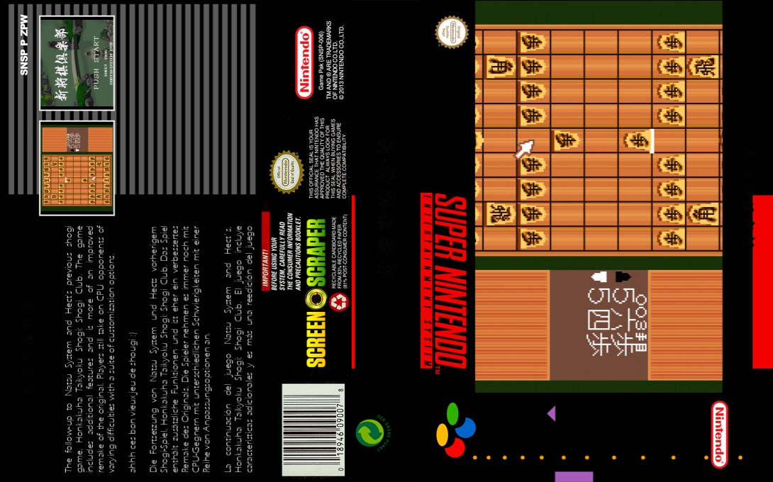 Shin Shougi Club — box-texture (SS)