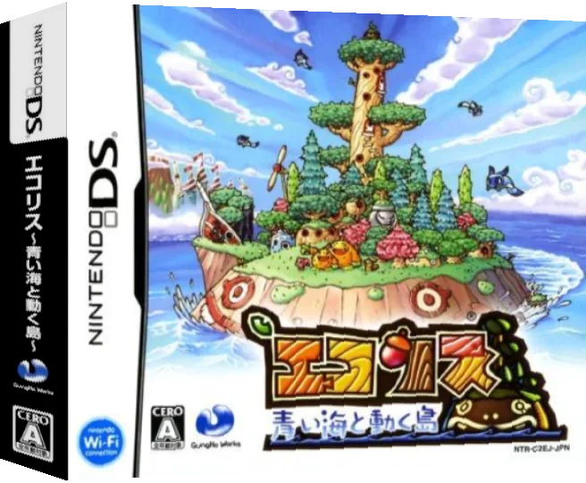 Ecolis - Aoi Umi to Ugoku Shima — box-3D (JP)