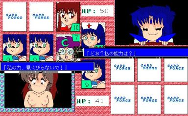 Card Force For Child — ss (JP)