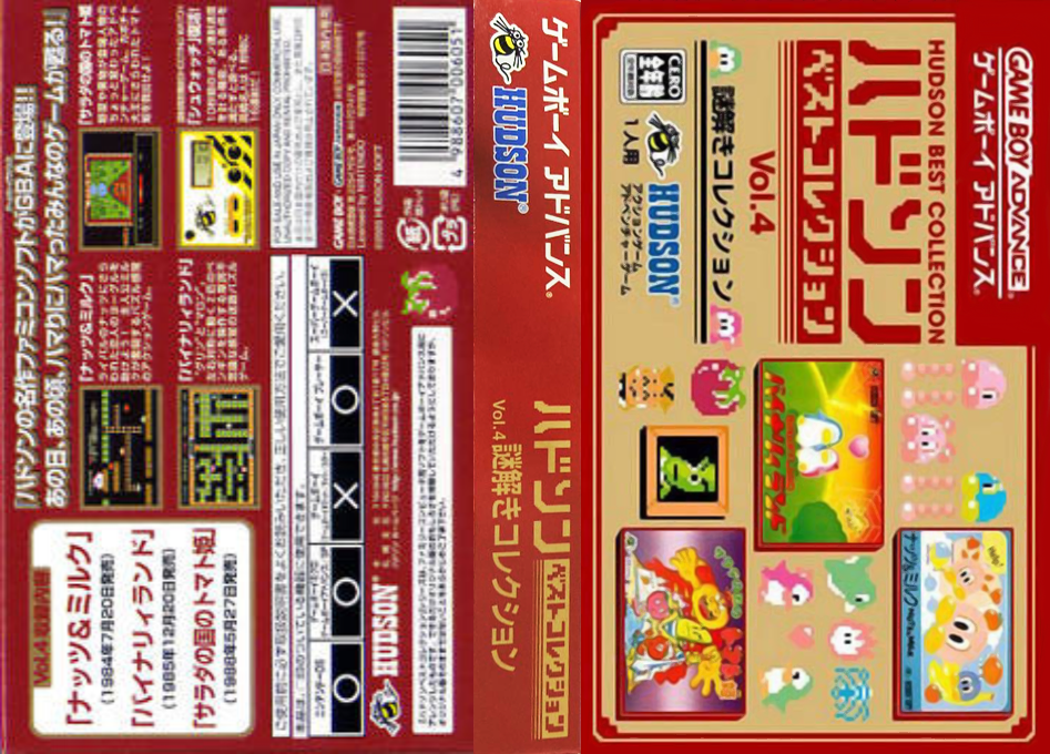 Hudson Best Collection Vol. 4 - Nazotoki Collection — box-texture (JP)