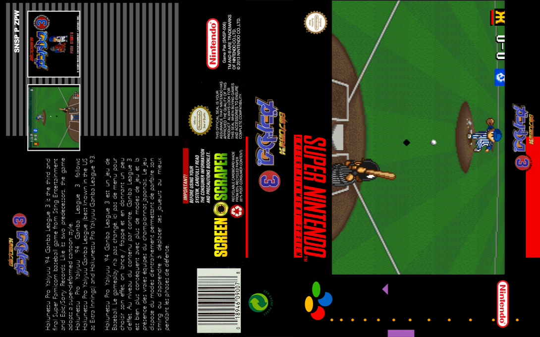 Hakunetsu Pro Yakyuu '94 - Ganba League 3 — box-texture (SS)