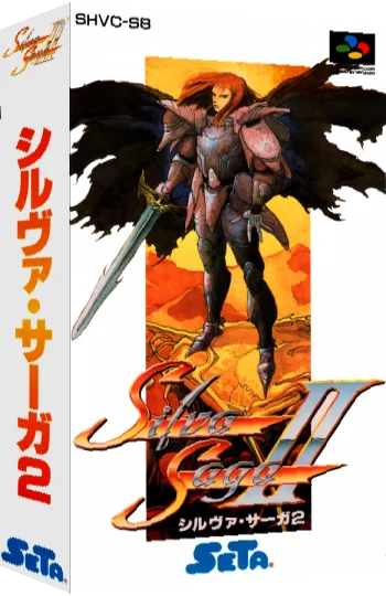 Silva Saga II - The Legend of Light and Darkness — box-3D (JP)