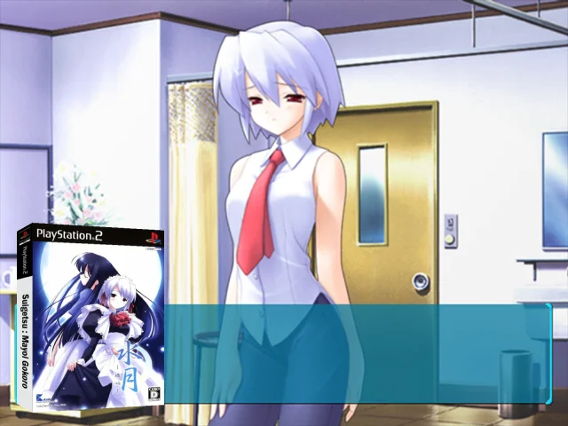 Suigetsu - Mayoigokoro — mixrbv2 (JP)