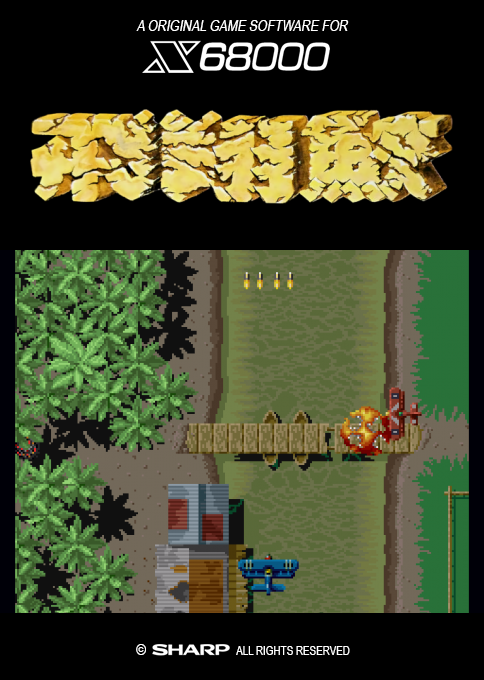 Hishou Same — box-2D (SS)
