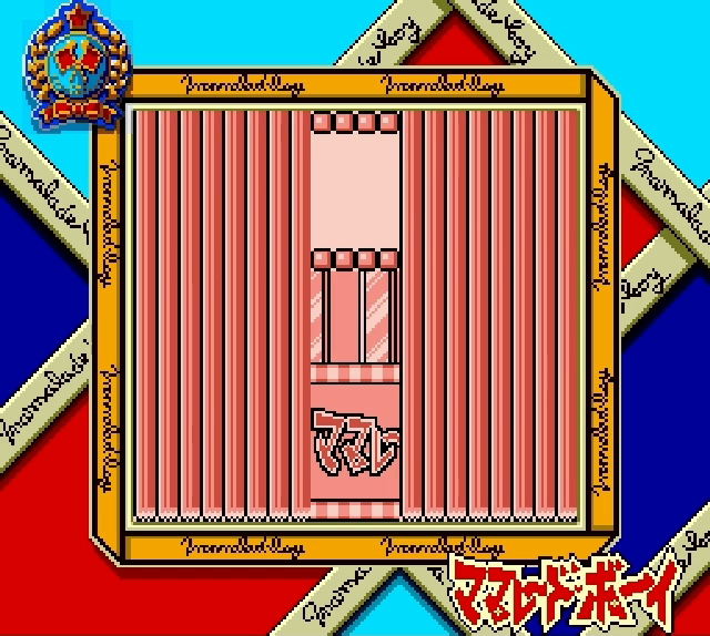Marmalade Boy — ss (WOR)