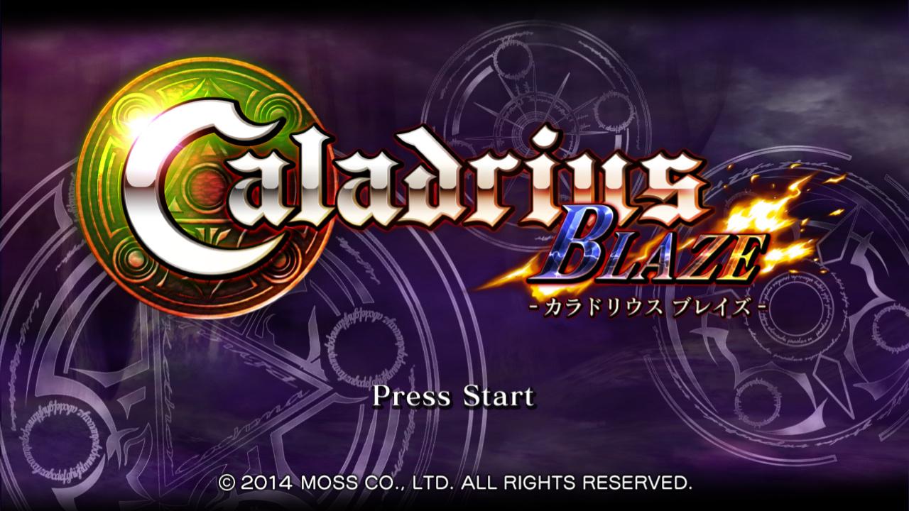 Caladrius Blaze — sstitle (WOR)
