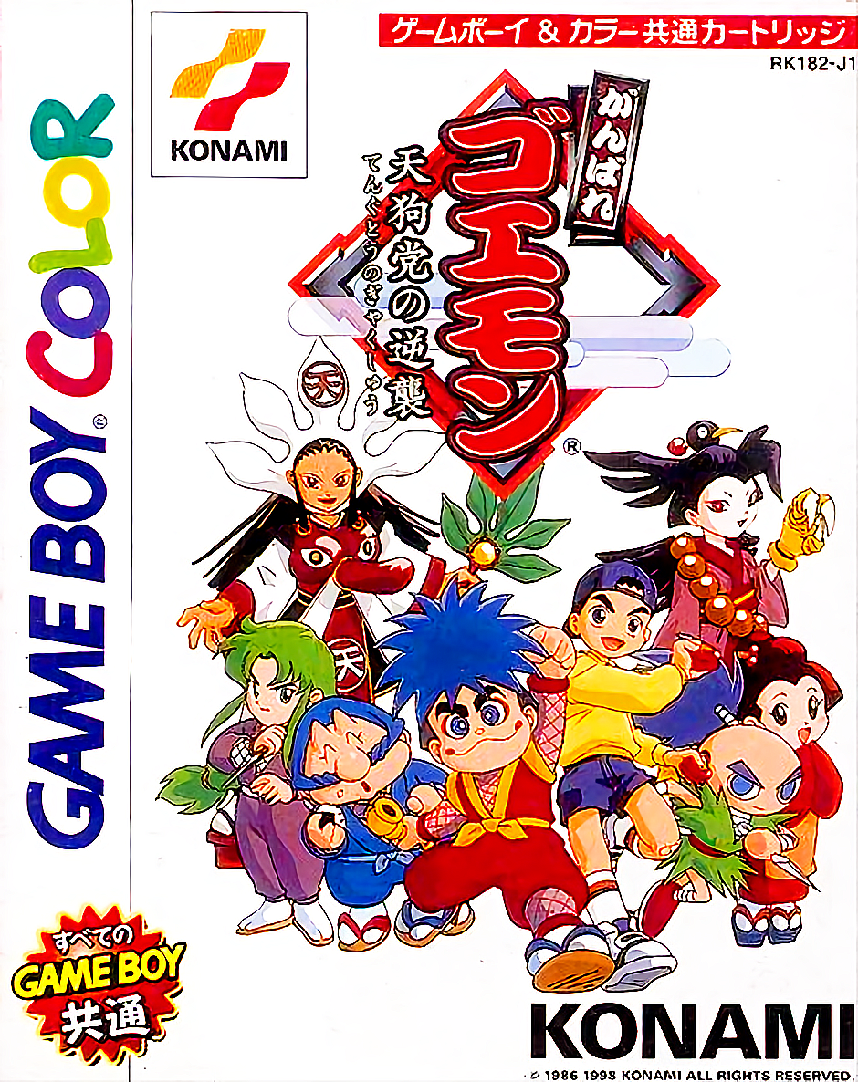 Ganbare Goemon - Tengutou No Gyakushuu box art