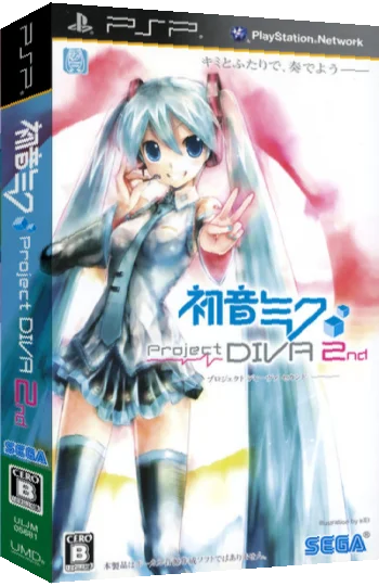 Hatsune Miku - Project Diva 2nd - Okaidoku Ban — box-3D (JP)