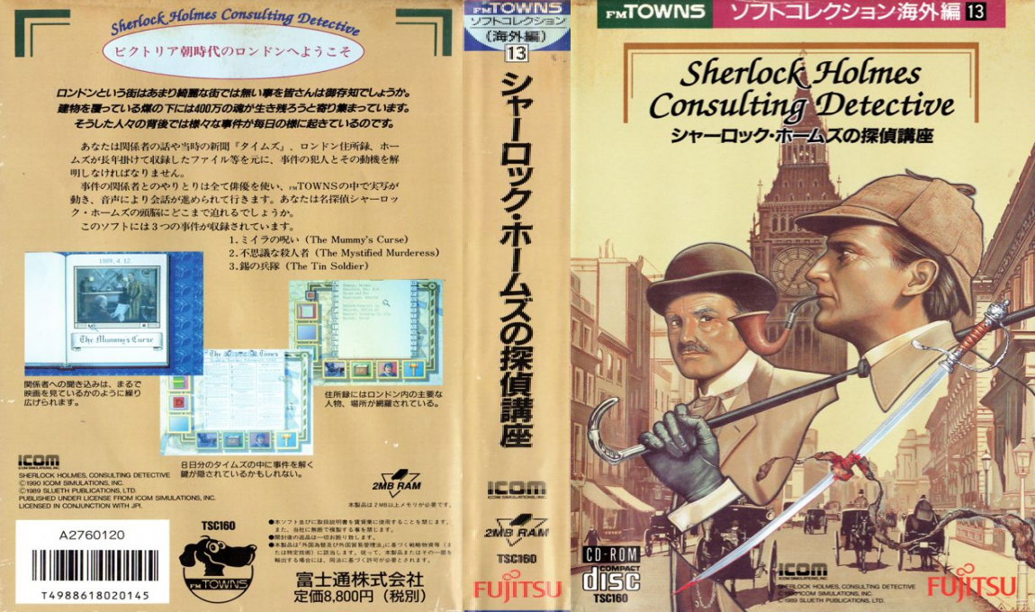Sherlock Holmes - Consulting Detective — box-texture (JP)