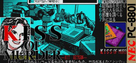 Kiss Of Murder — steamgrid