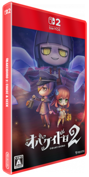 Obakeidoro 2 - Chase & Seek — box-3D (JP)