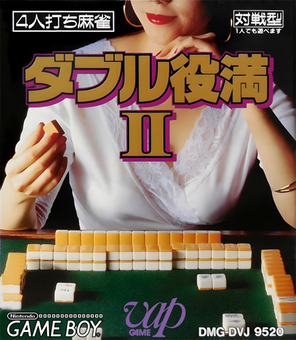 Double Yakuman 2 box art