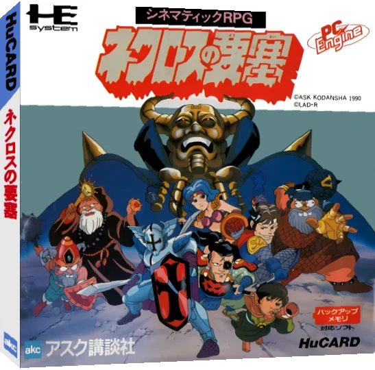 Necros no Yousai — box-3D (JP)