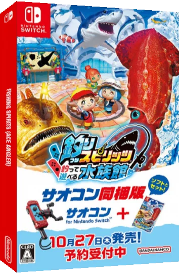 Ace Angler - Fishing Spirits — box-3D (JP)