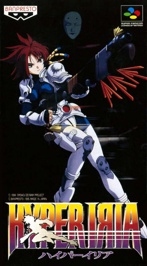 Hyper Iria box art