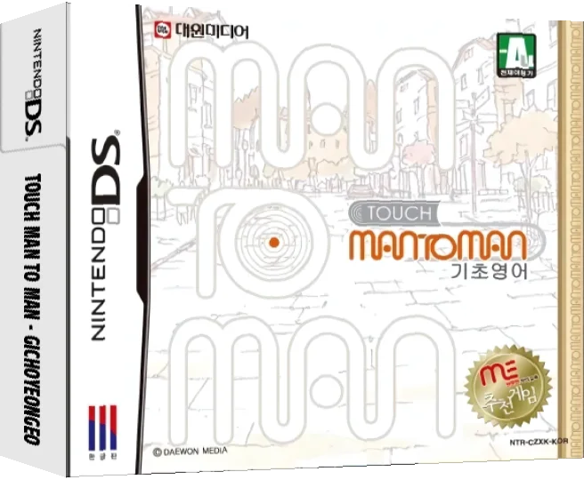 Touch Man to Man - Gichoyeongeo — box-3D (KR)