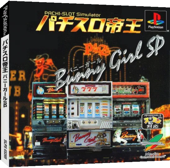 Pachi-slot Teiou - Bunny Girl Sp — box-3D (JP)