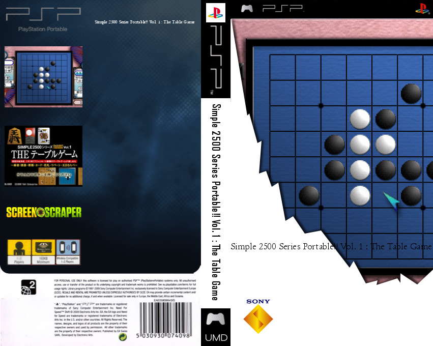 Simple 2500 Series Portable!! Vol. 1 - The Table Game — box-texture (SS)