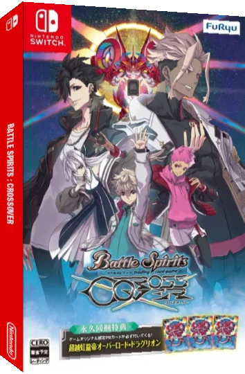 Battle Spirits - Crossover — box-3D (JP)