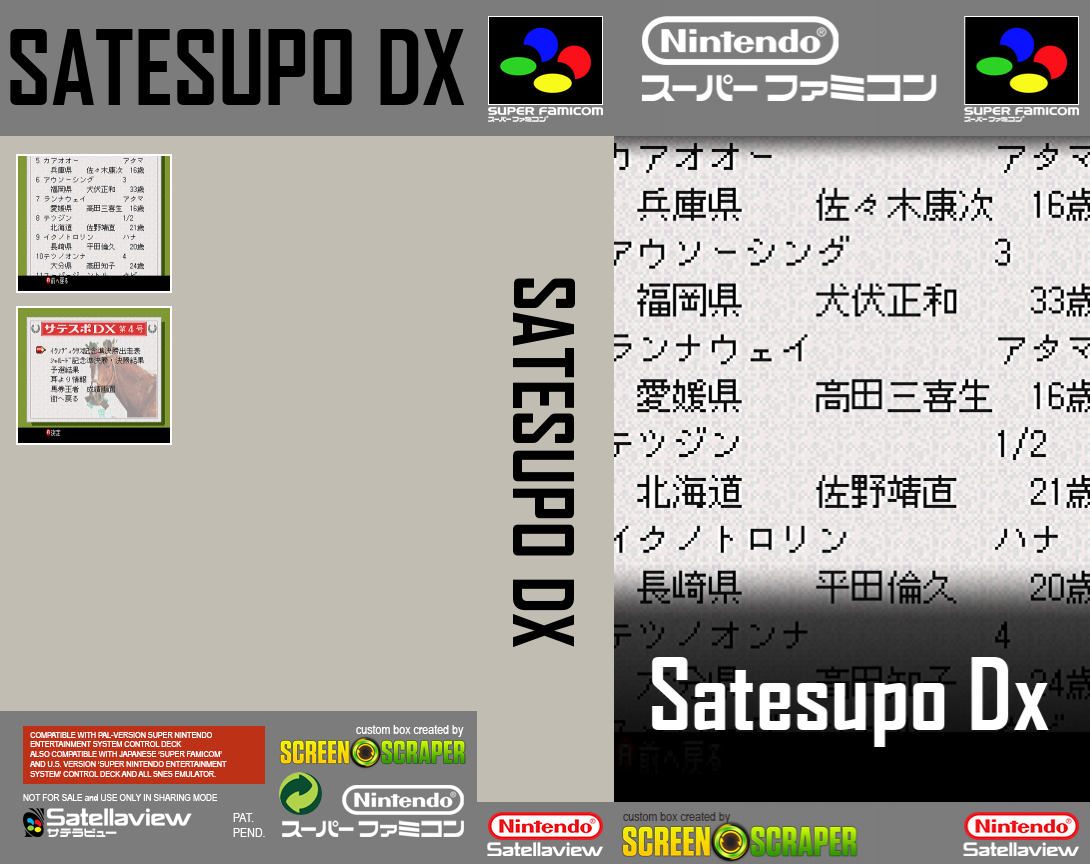Satesupo Dx — box-texture (SS)