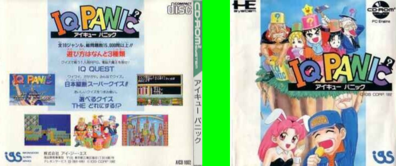 Iq Panic — box-texture (JP)
